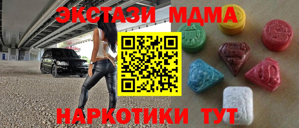 МЕФ Кохма