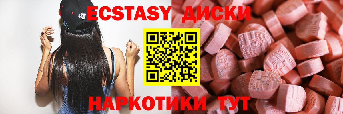 ЭКСТАЗИ 99% Кохма