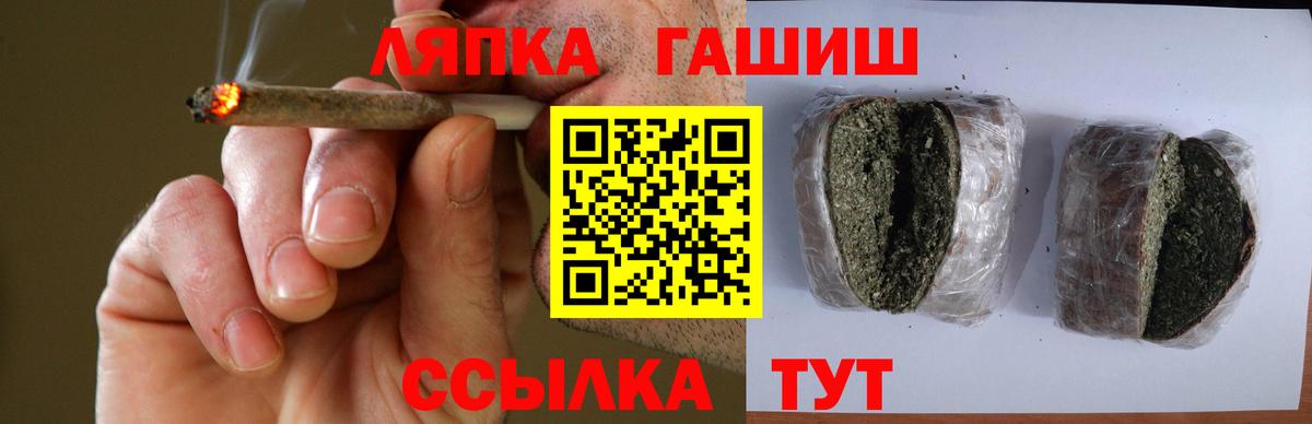 ГАШ индика сатива  Вход с VPN  Кохма  ГАШИШ Изолятор 