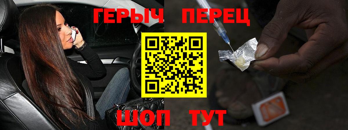 Героин Афган  Вход с VPN  Кохма 
