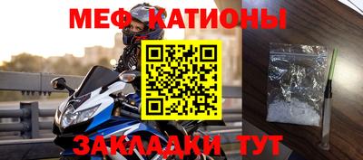 ALPHA-PVP Бугуруслан