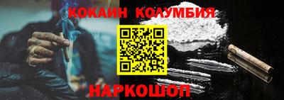 спайс Будённовск