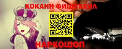 спайс Будённовск