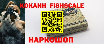 спайс Будённовск