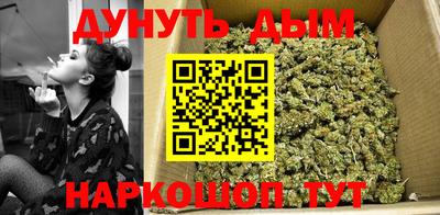 спайс Будённовск