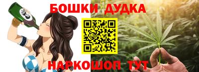 спайс Будённовск