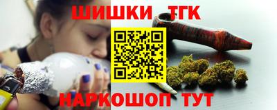 спайс Будённовск