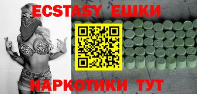 MDMA Бузулук