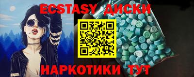 спайс Будённовск