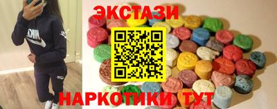 спайс Будённовск