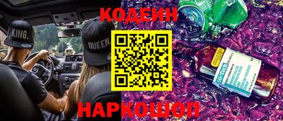 спайс Будённовск