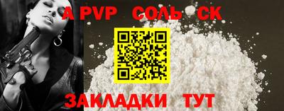 ALPHA-PVP Бугуруслан