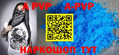 ALPHA-PVP Бугуруслан