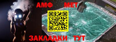 ALPHA-PVP Бугуруслан