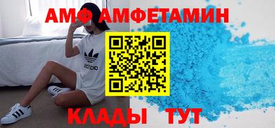 ALPHA-PVP Бугуруслан
