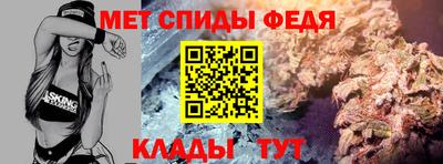 спайс Будённовск