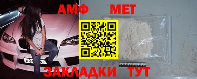 ALPHA-PVP Бугуруслан