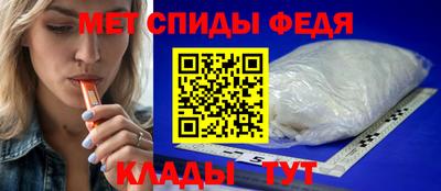спайс Будённовск