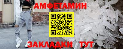спайс Будённовск