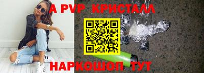 спайс Будённовск