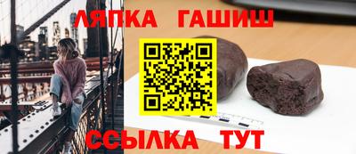 спайс Будённовск