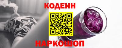 спайс Будённовск