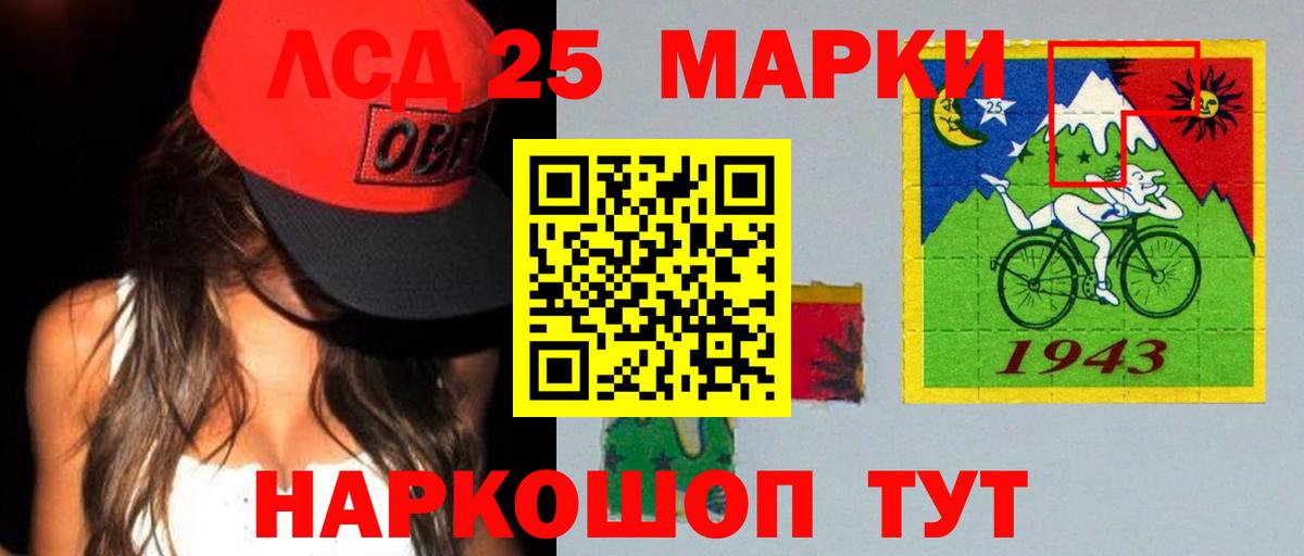 Кохма  LSD-25 экстази ecstasy  ЛСД экстази ecstasy  Вход с VPN 