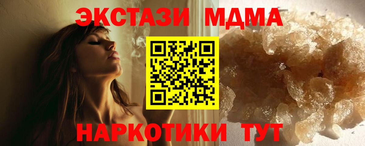 Продажа наркотиков  Кохма  LSD-25  Метадон  Меф кристаллы  Вход с VPN  Гашиш  Конопля  Гашиш  COCAIN 