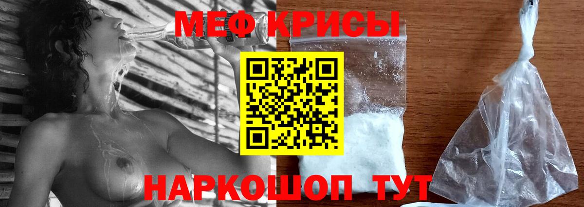 kraken зеркало  Вход с VPN  Кохма  Меф  Меф мука  Меф 
