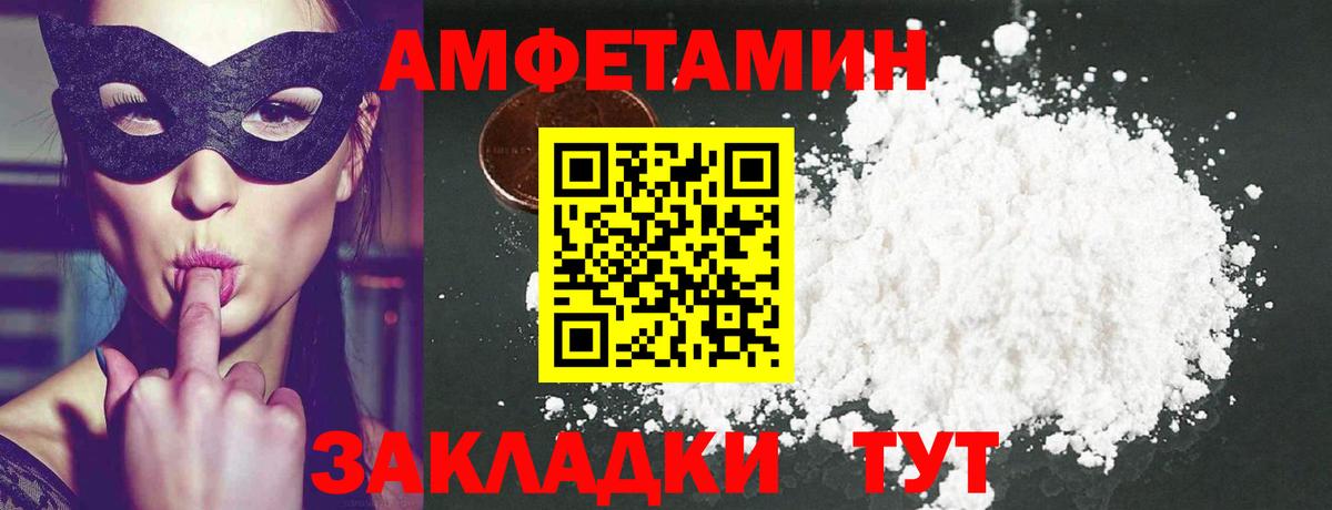 Метамфетамин мет Кохма