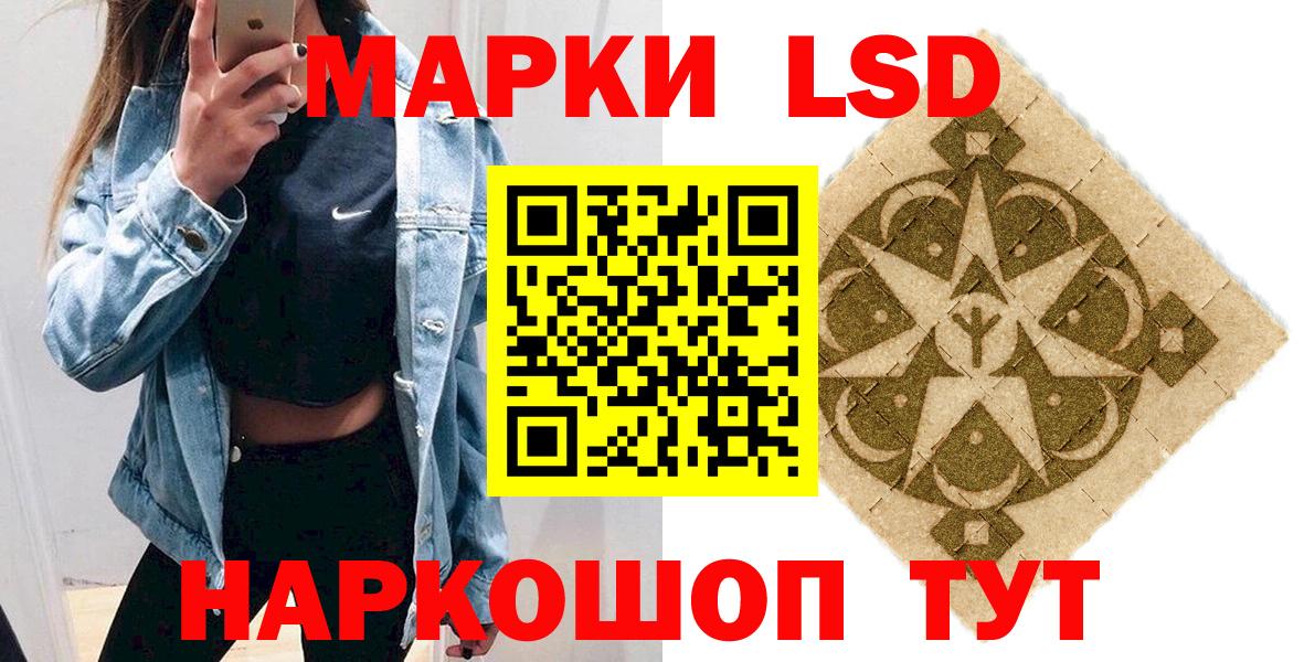 Марки NBOMe 1,5мг  Вход с VPN  Кохма  Марки NBOMe 1,5мг 