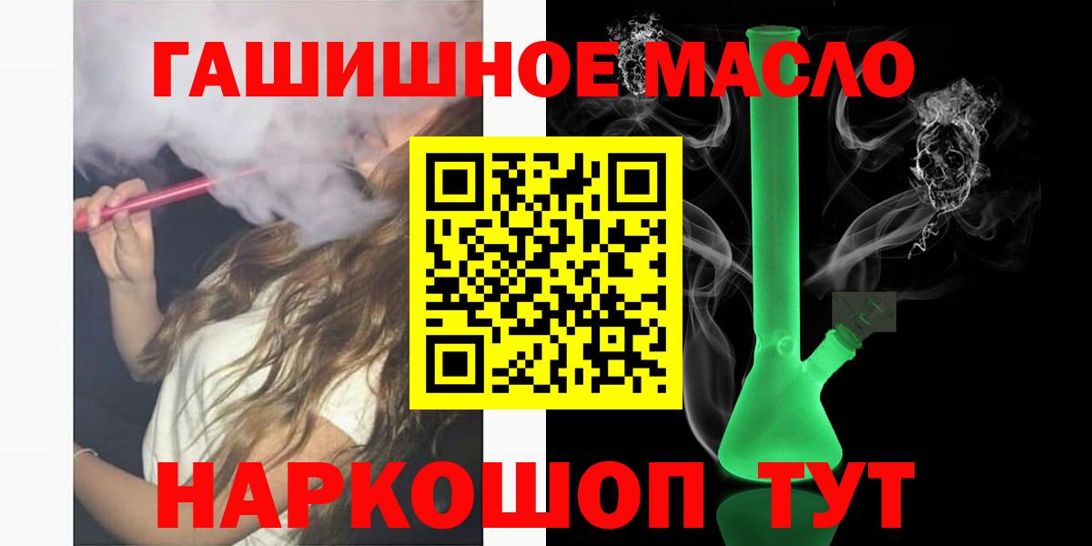 Дистиллят ТГК вейп с тгк  Вход с VPN  Кохма 