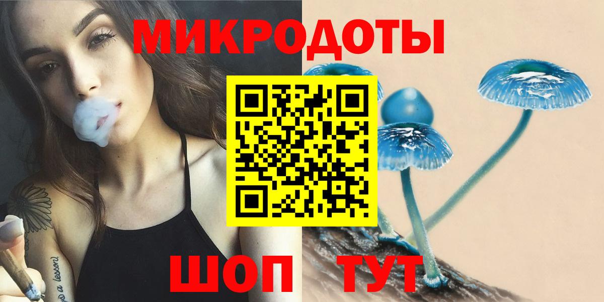 Псилоцибиновые грибы прущие грибы  Вход с VPN  закладки  Кохма 