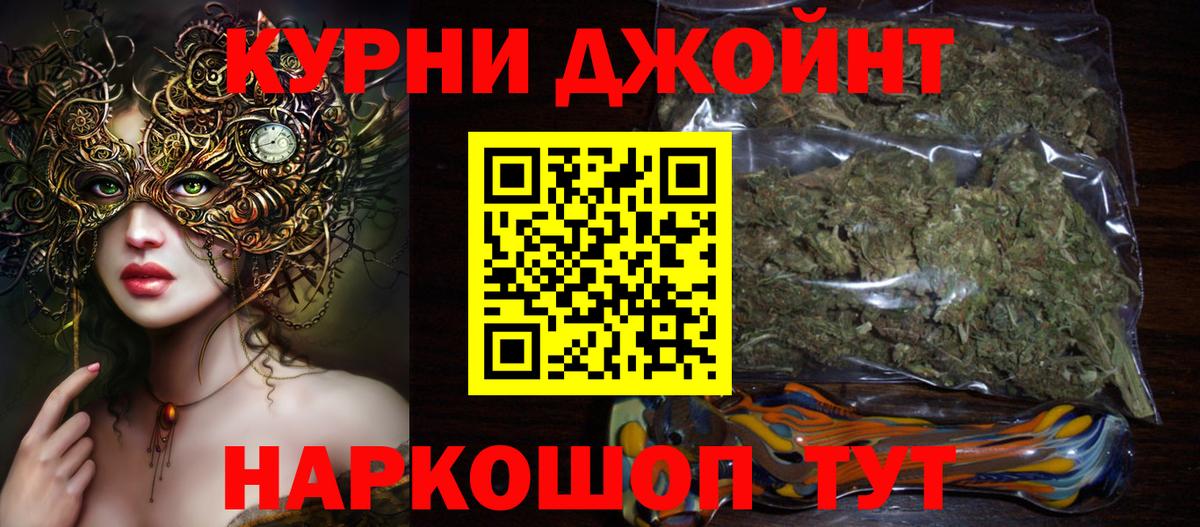 Канабис White Widow Кохма